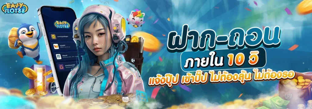 พิมรี่พาย สล็อต BY สล็อต พิมรี่พาย