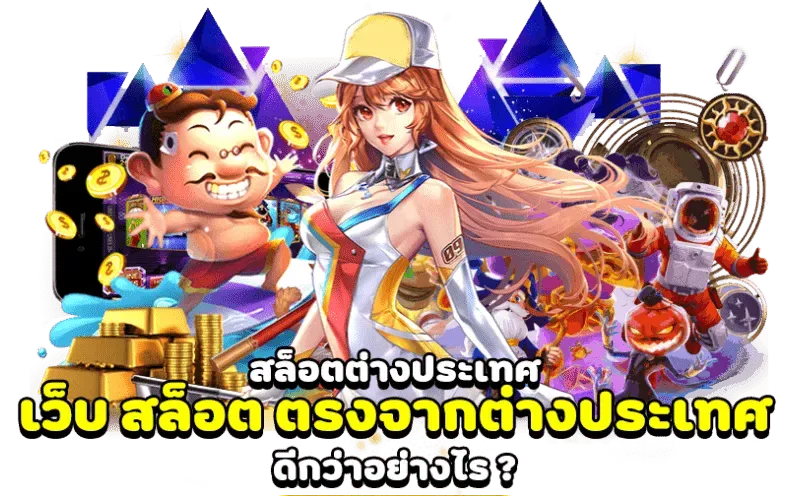 พิมรี่สล็อตล่าสุด BY สล็อต พิมรี่พาย